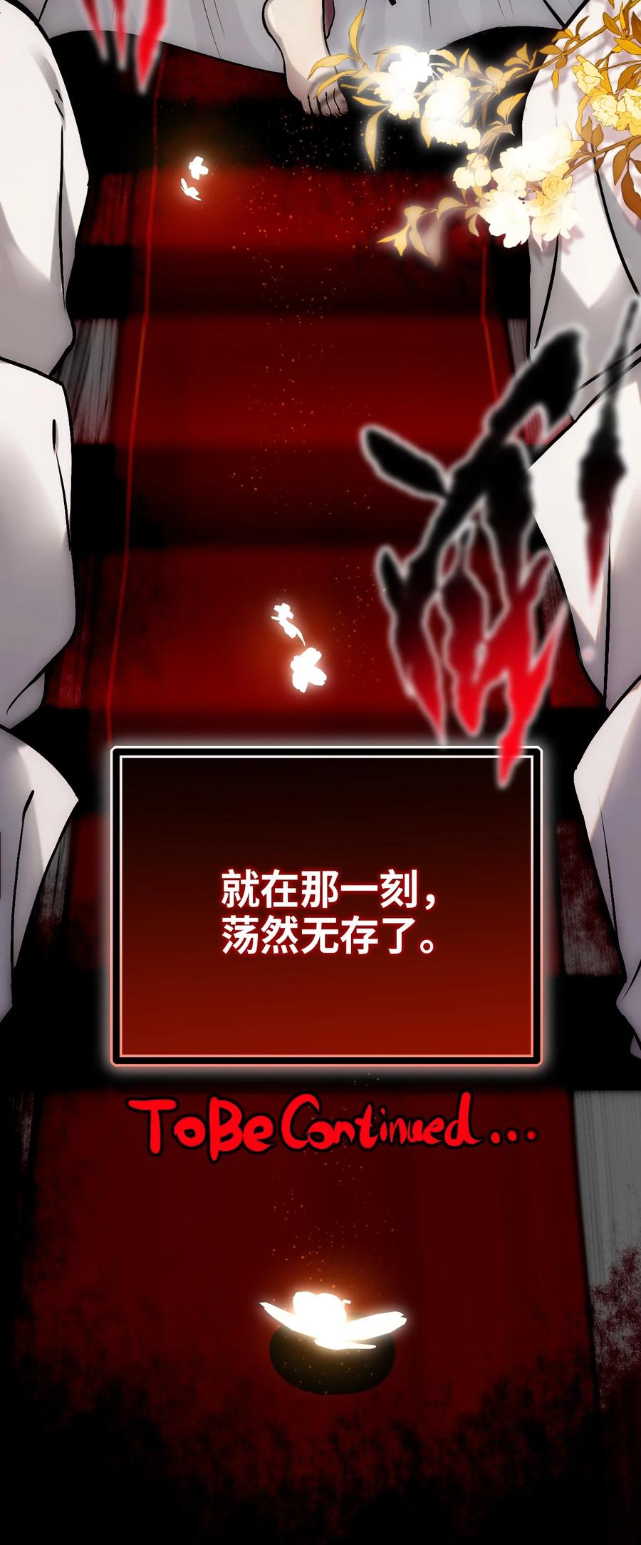 11 明日之章111