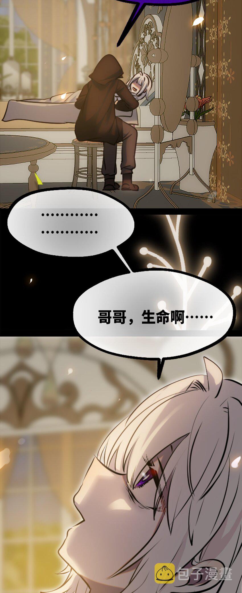 14 玛妮之章31