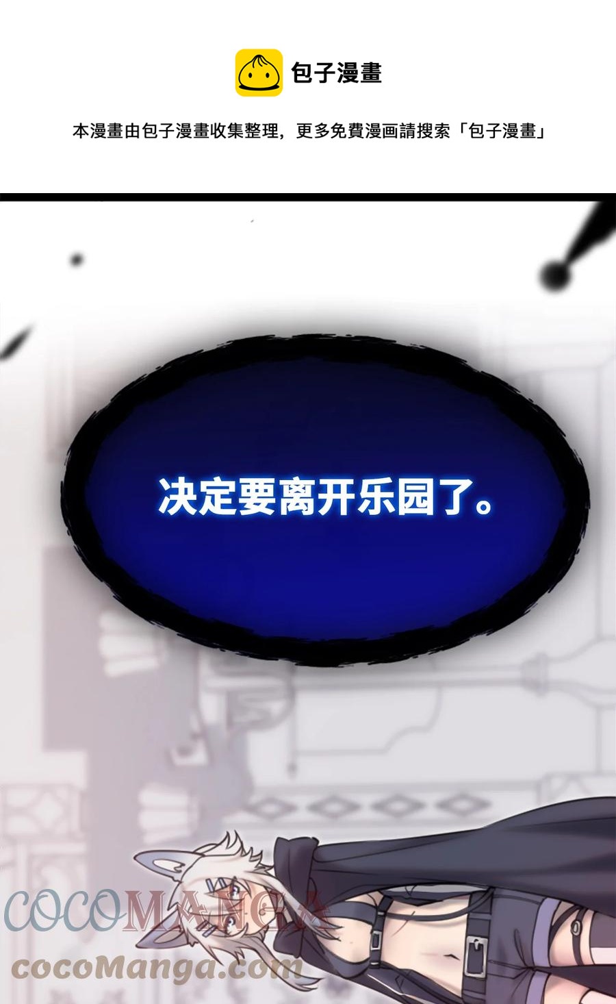 09 离别之章72