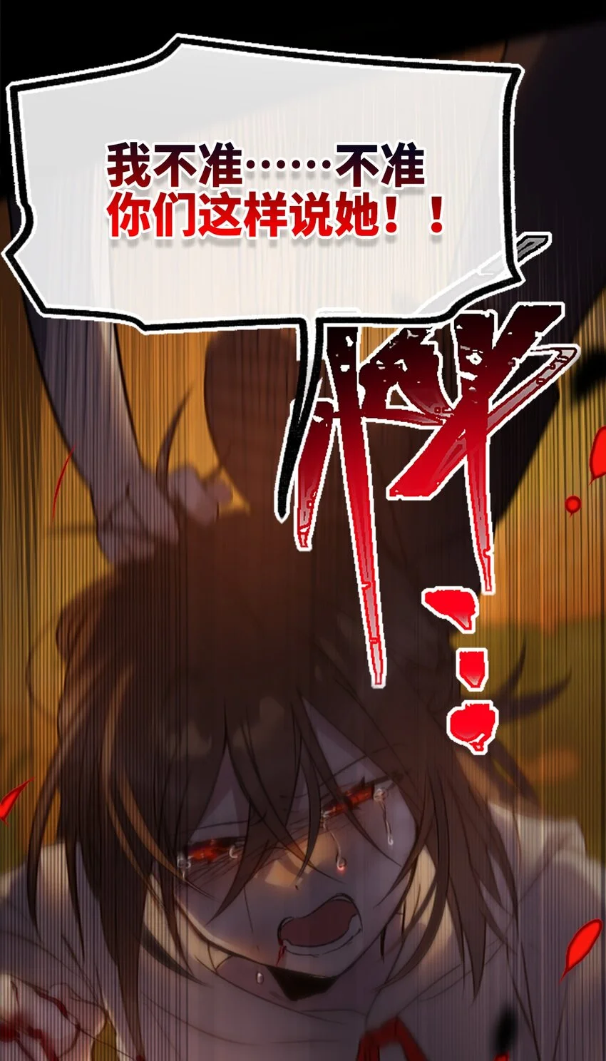 27 人类之章17