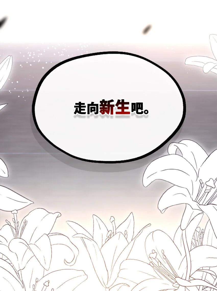 25 新生之章105