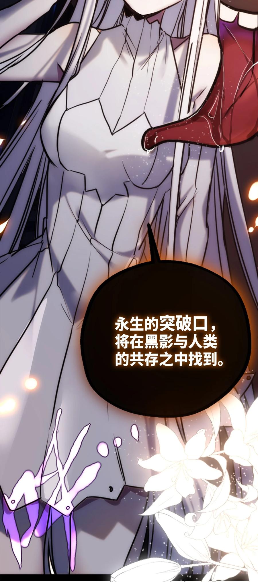 11 明日之章46