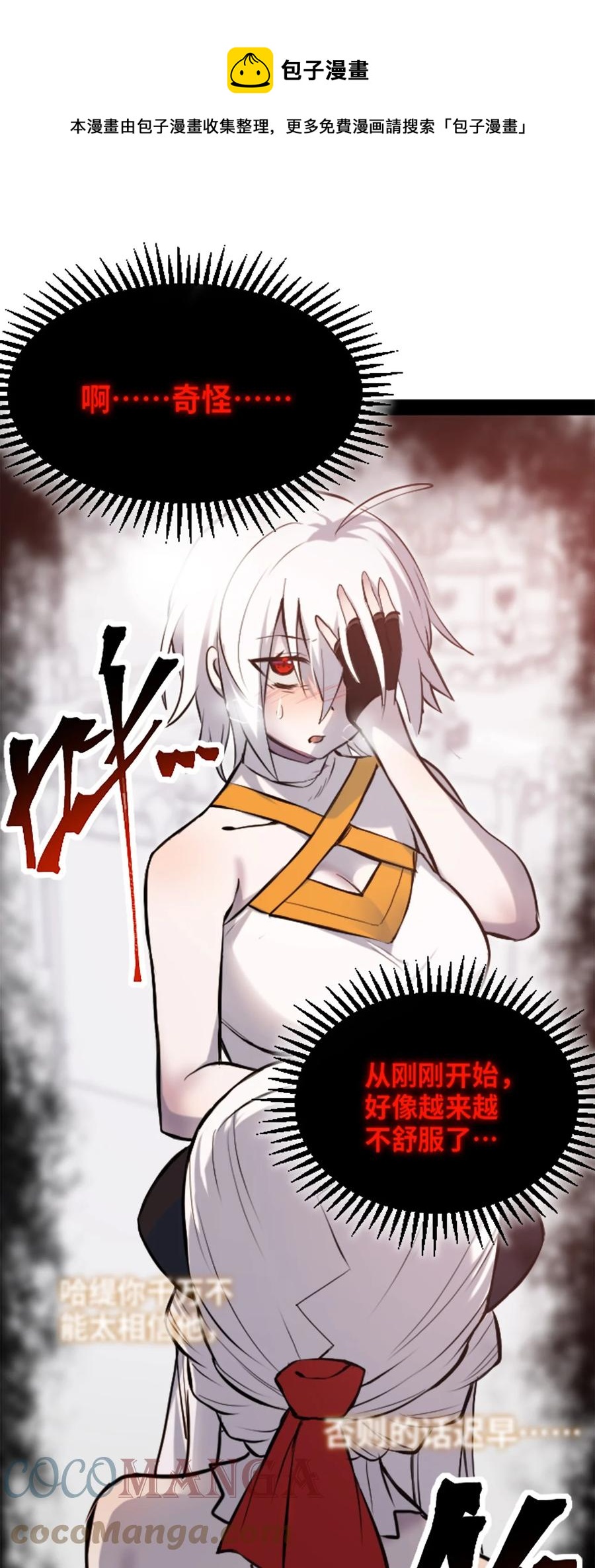 09 离别之章28