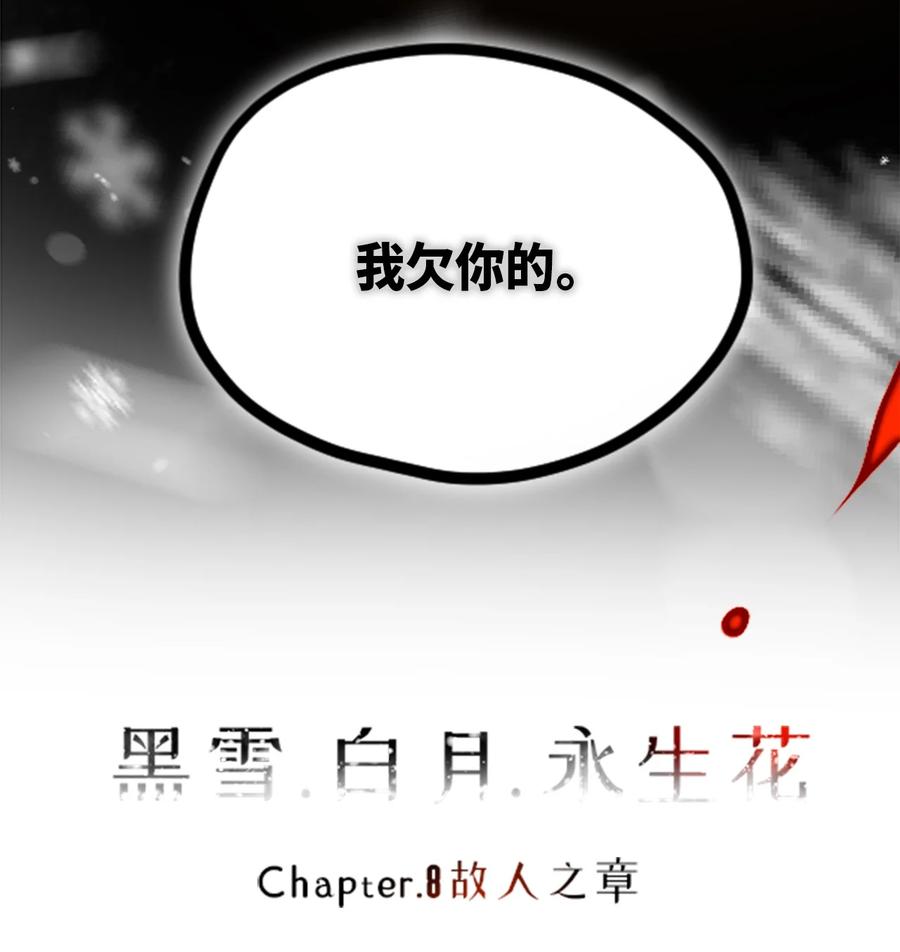 08 故人之章14