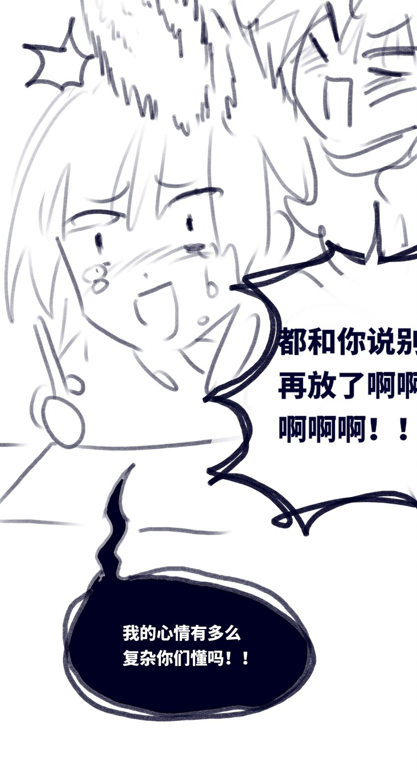 18 新生之章122