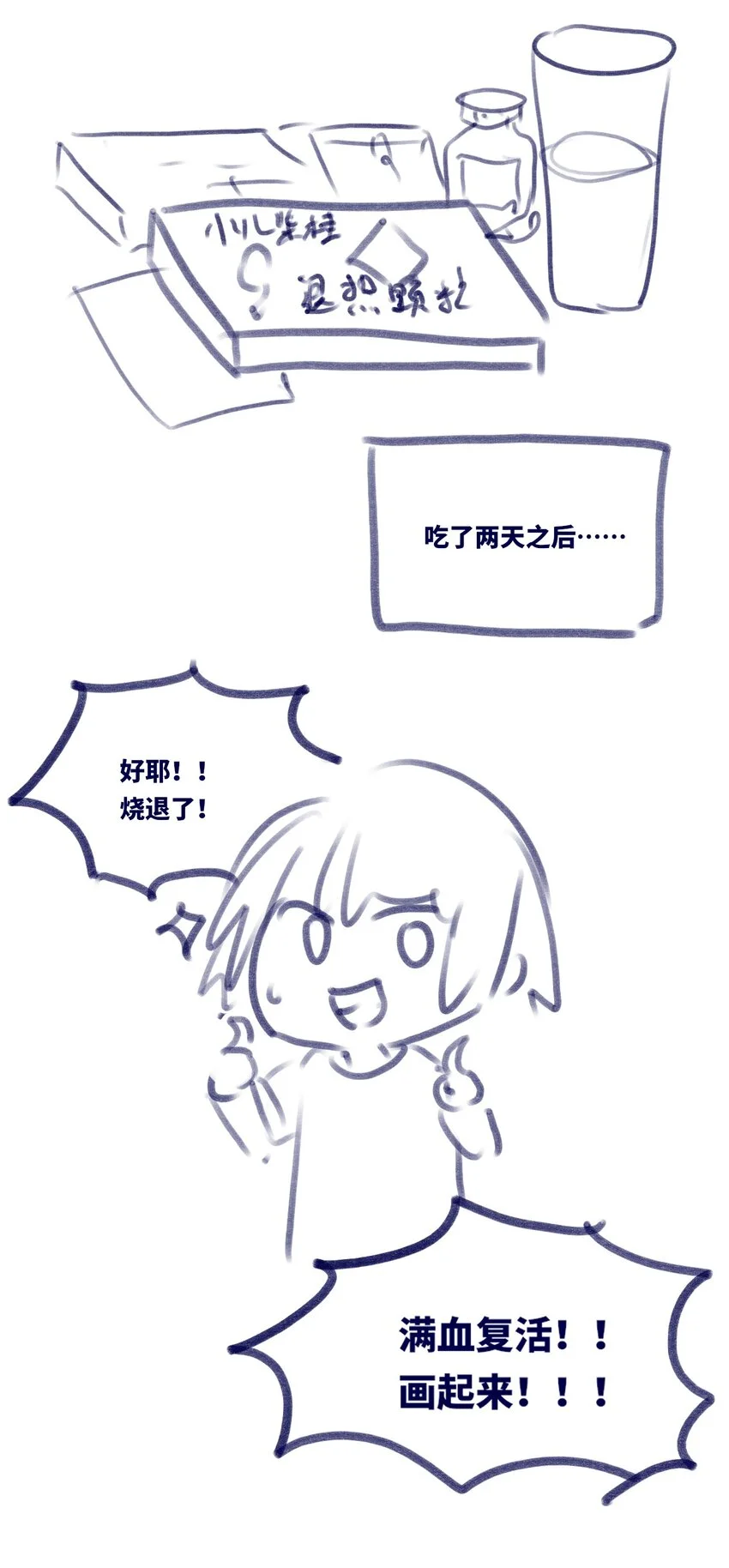 29 错误之章124
