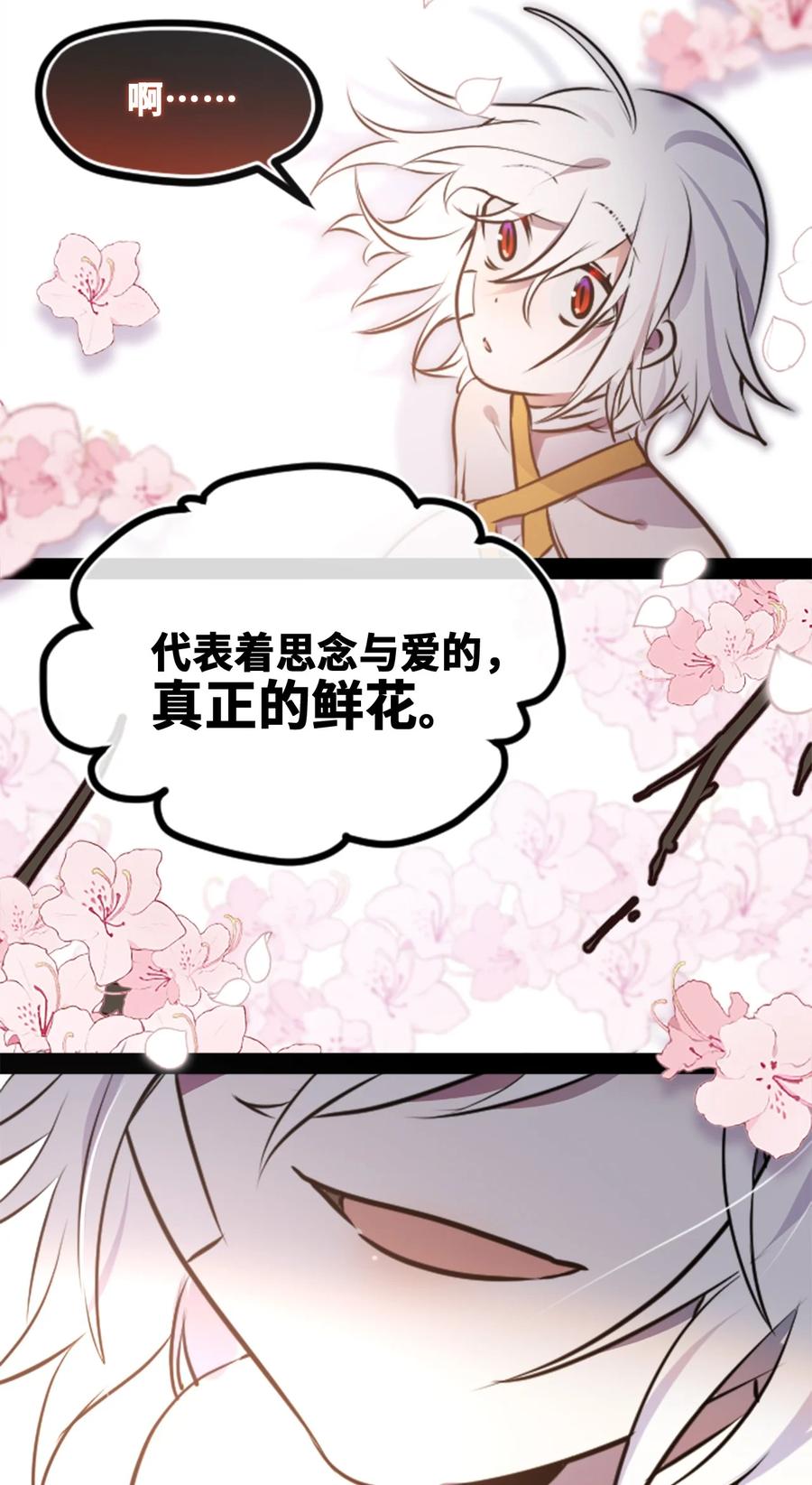 09 离别之章111