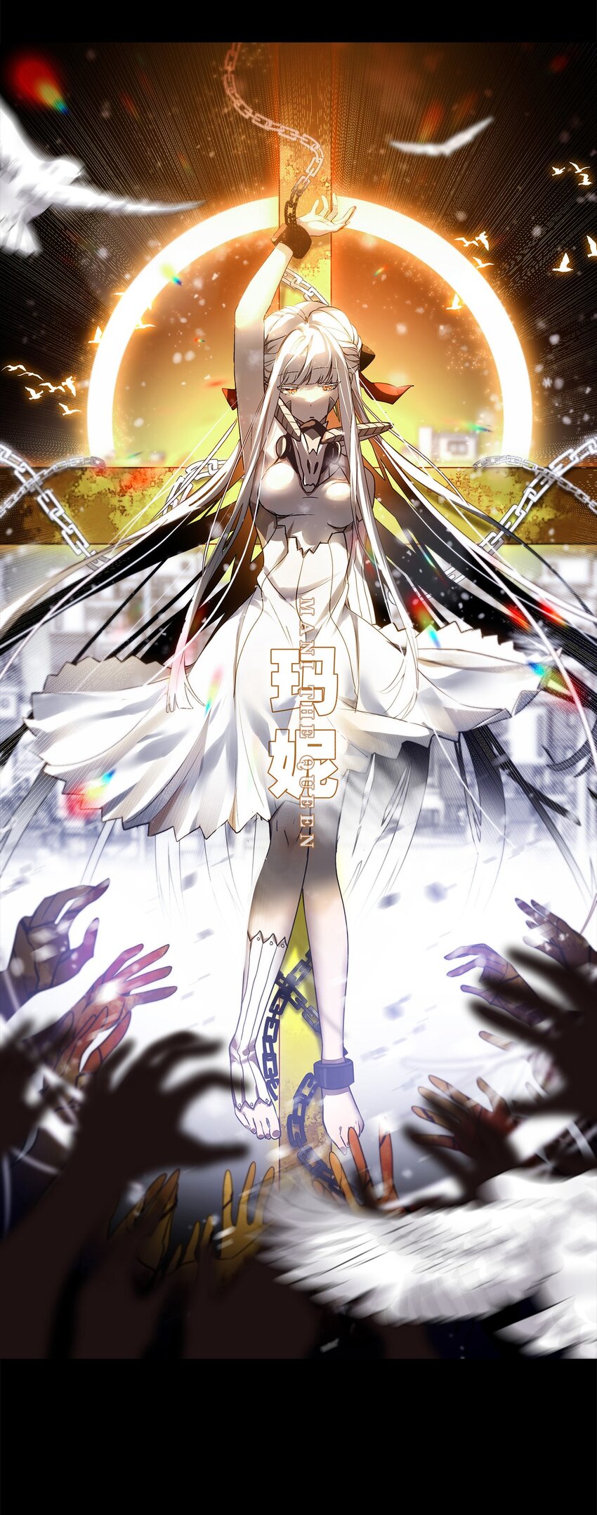 预告 永生花15
