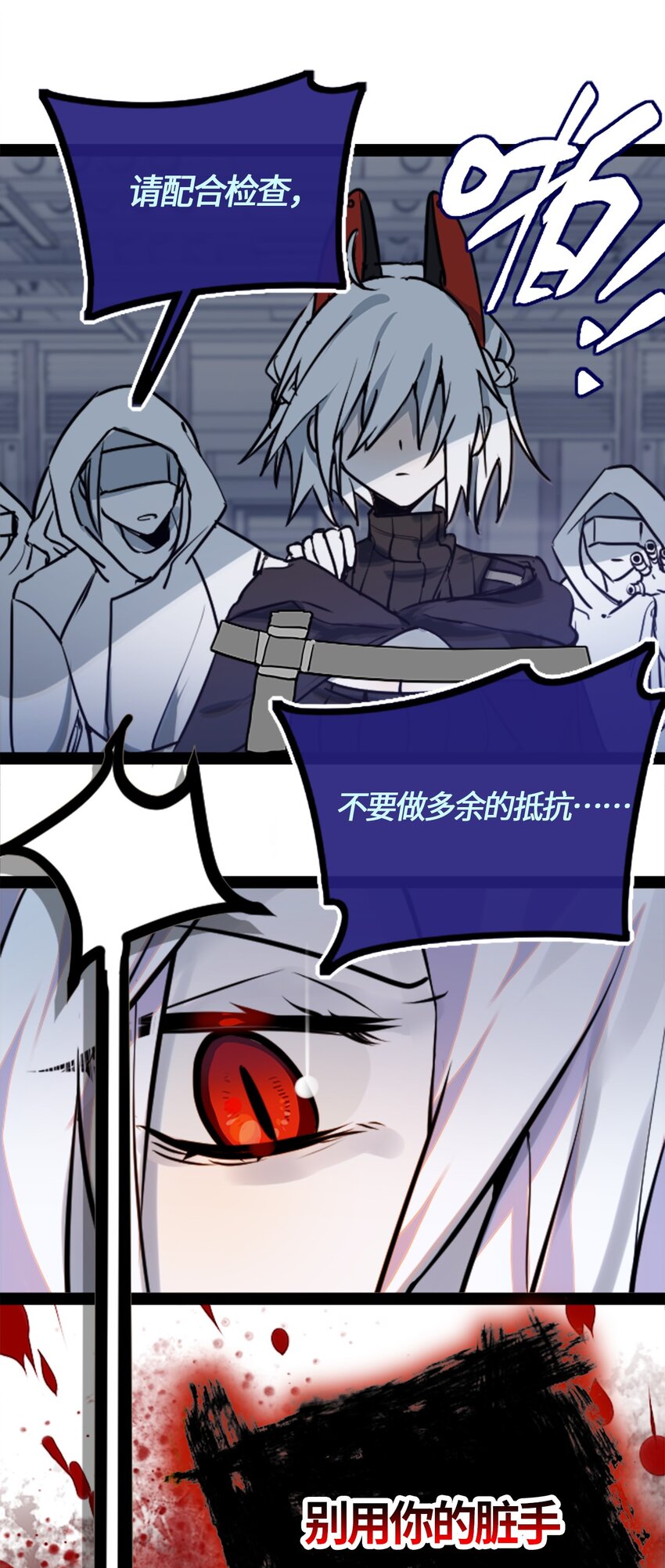 03 荒漠之章41