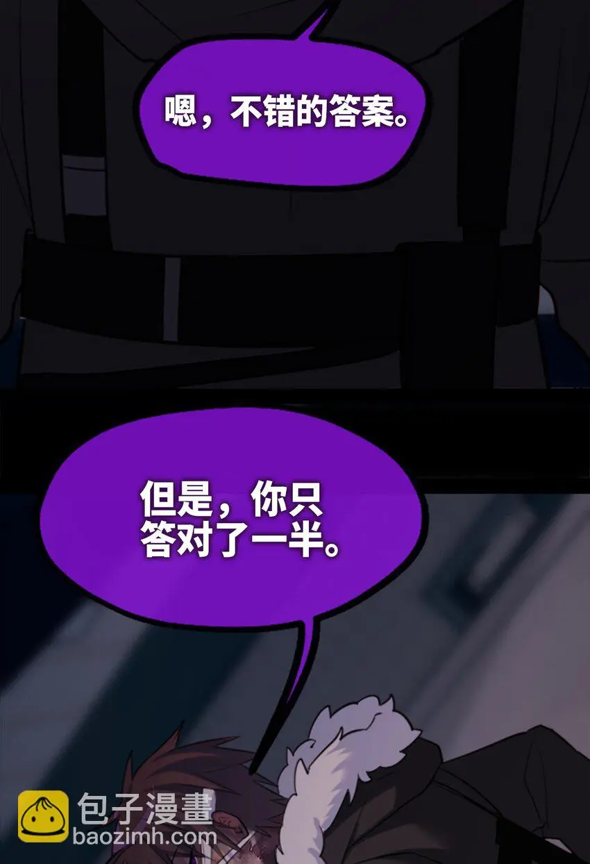 27 人类之章120