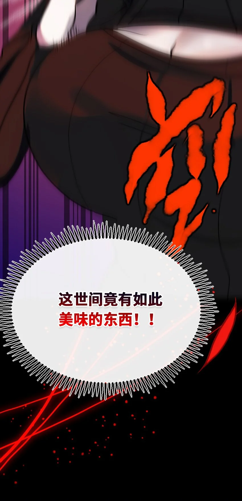 23 番外之章19