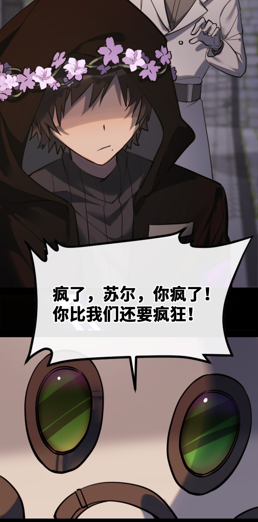 14 玛妮之章57