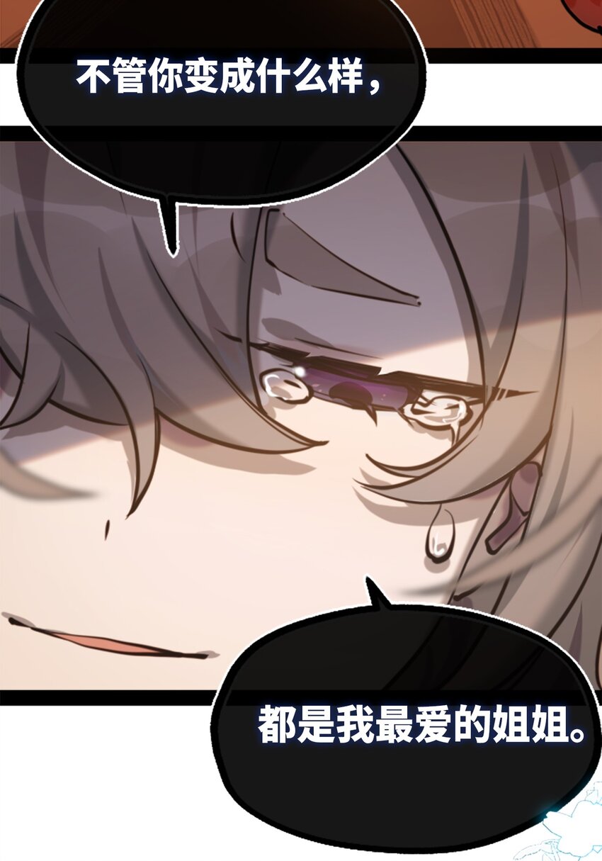 15 背叛之章63