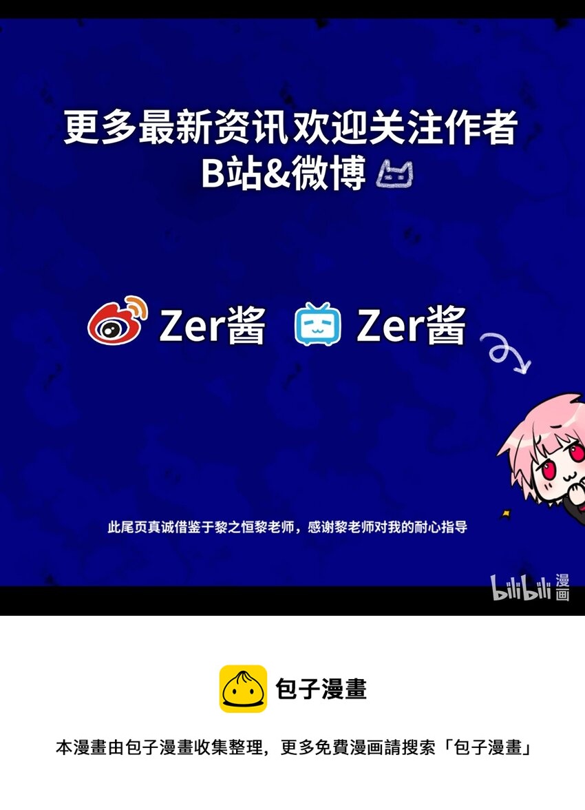 02 谎言之章76