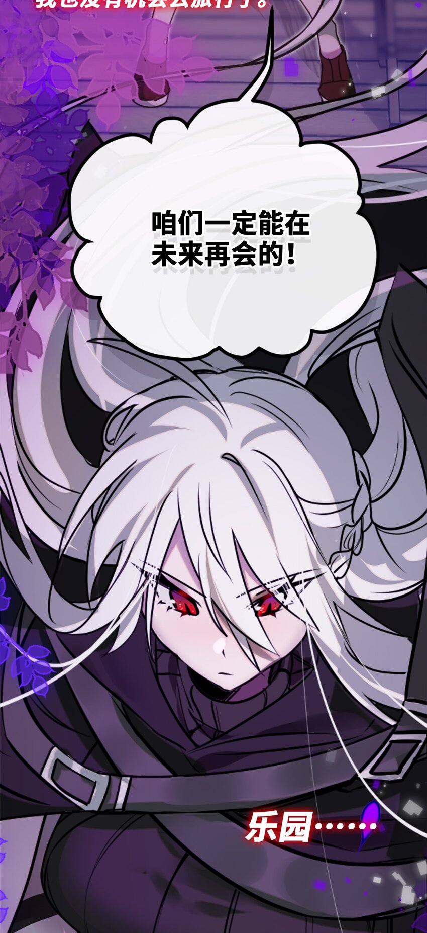 19 善良之章52