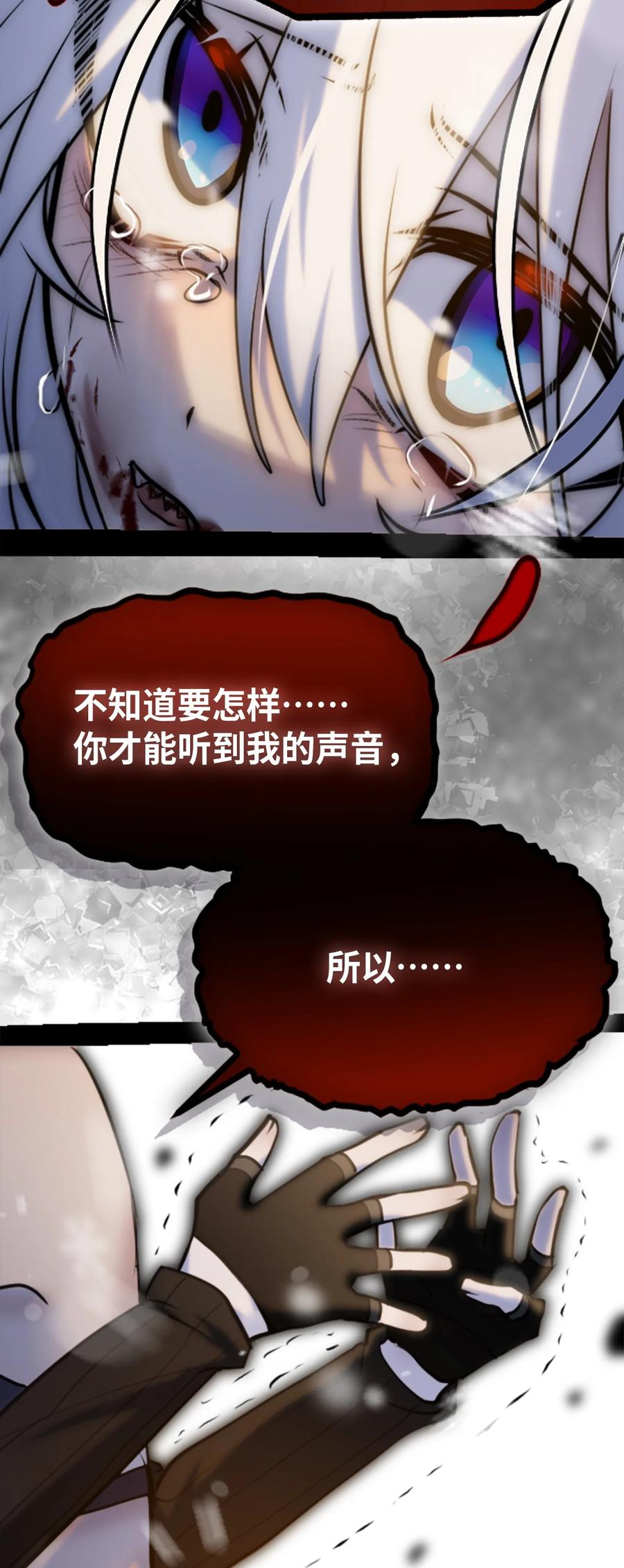 08 故人之章11