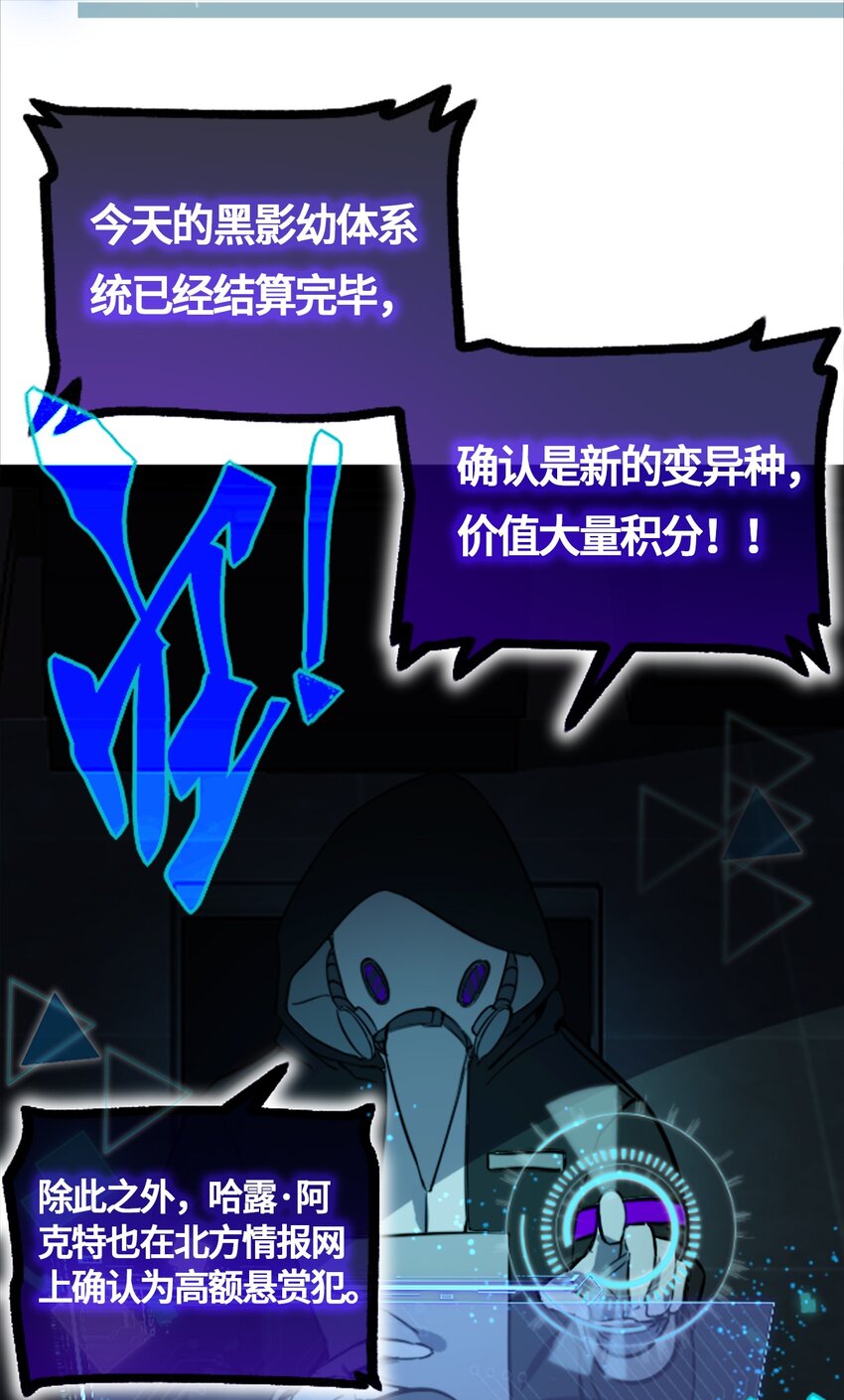 02 谎言之章66