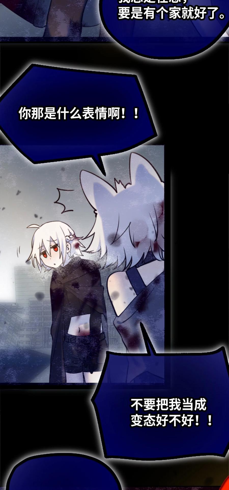 08 故人之章17