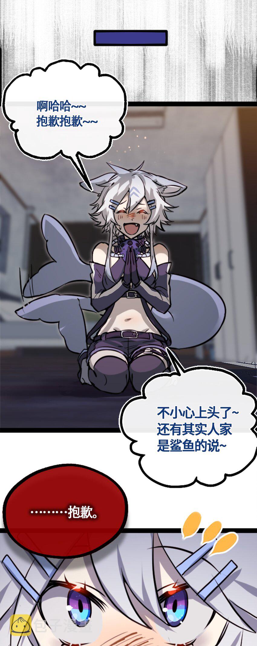 02 谎言之章58