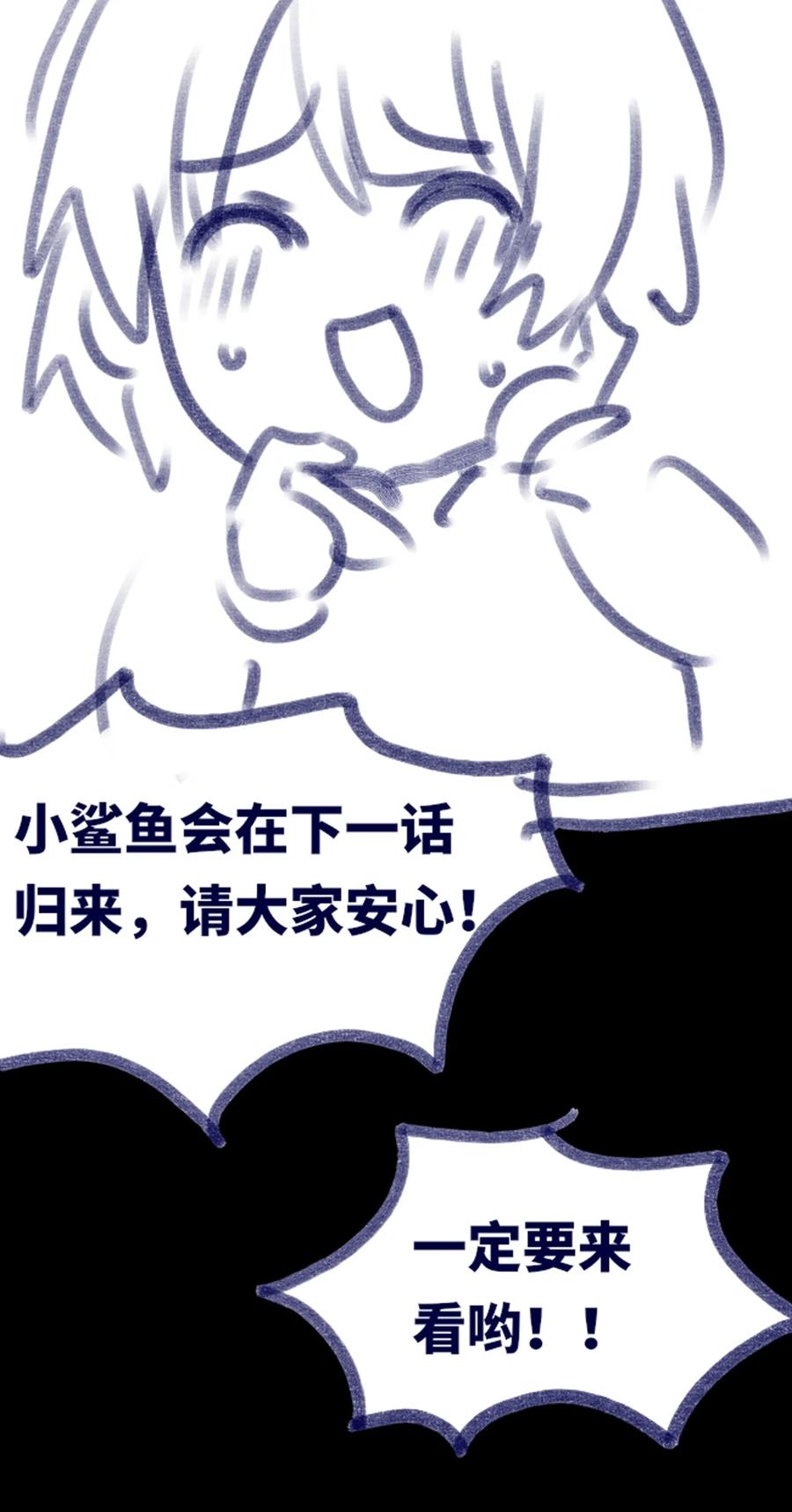 06 噩梦之章122