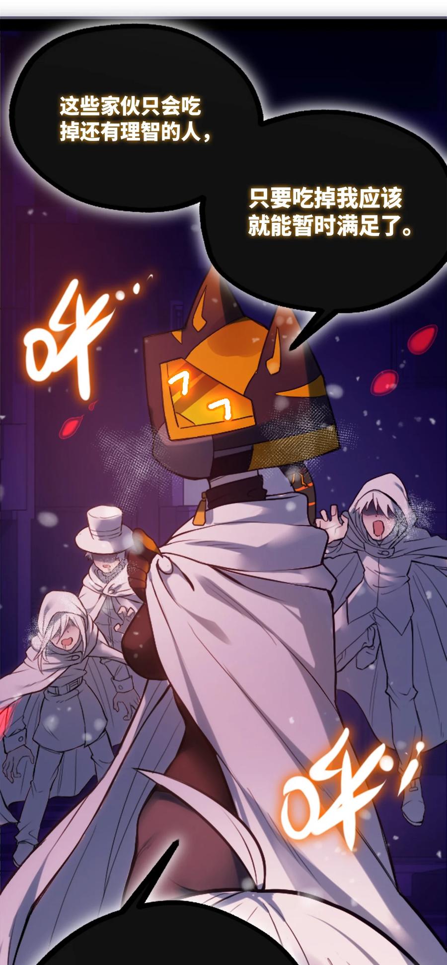 10 夜晚之章63