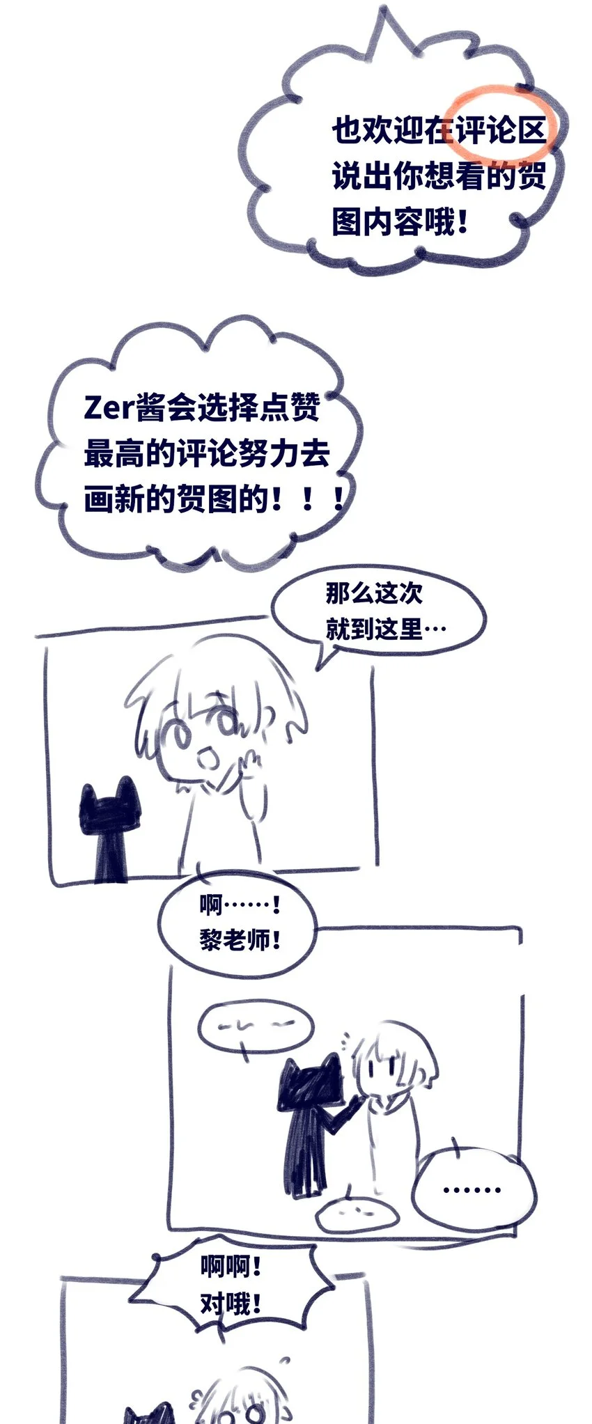 26 姐姐之章118