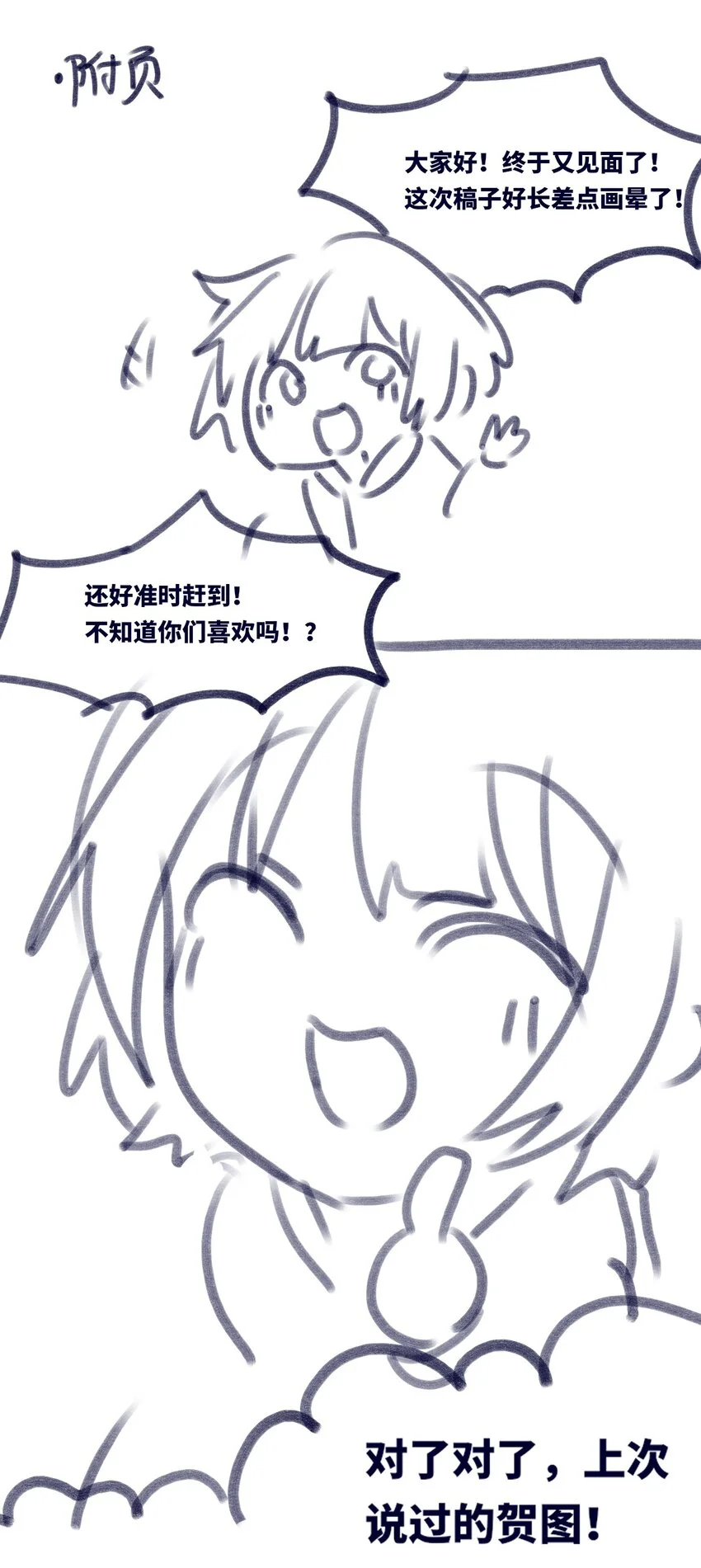 27 人类之章127