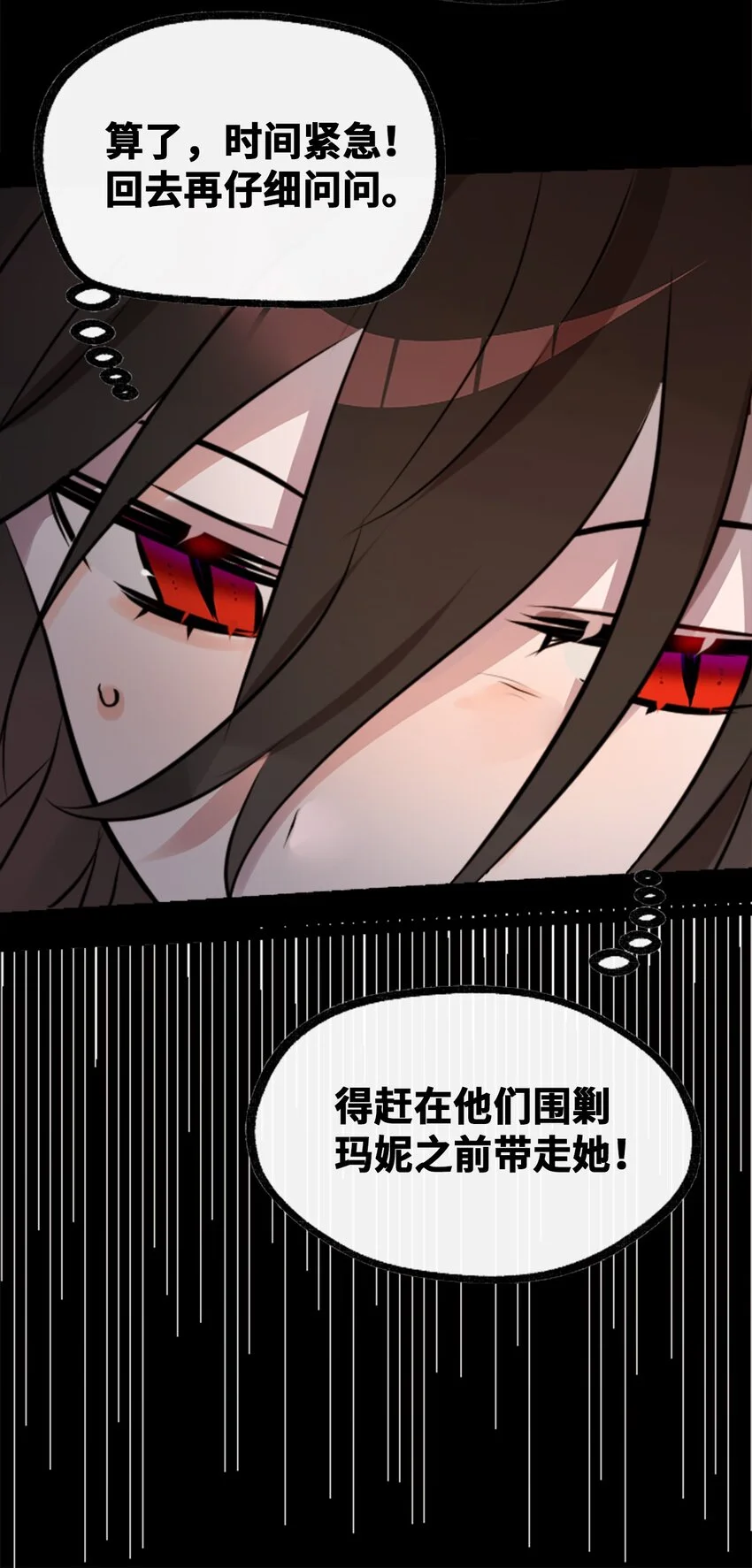 28 丑恶之章104