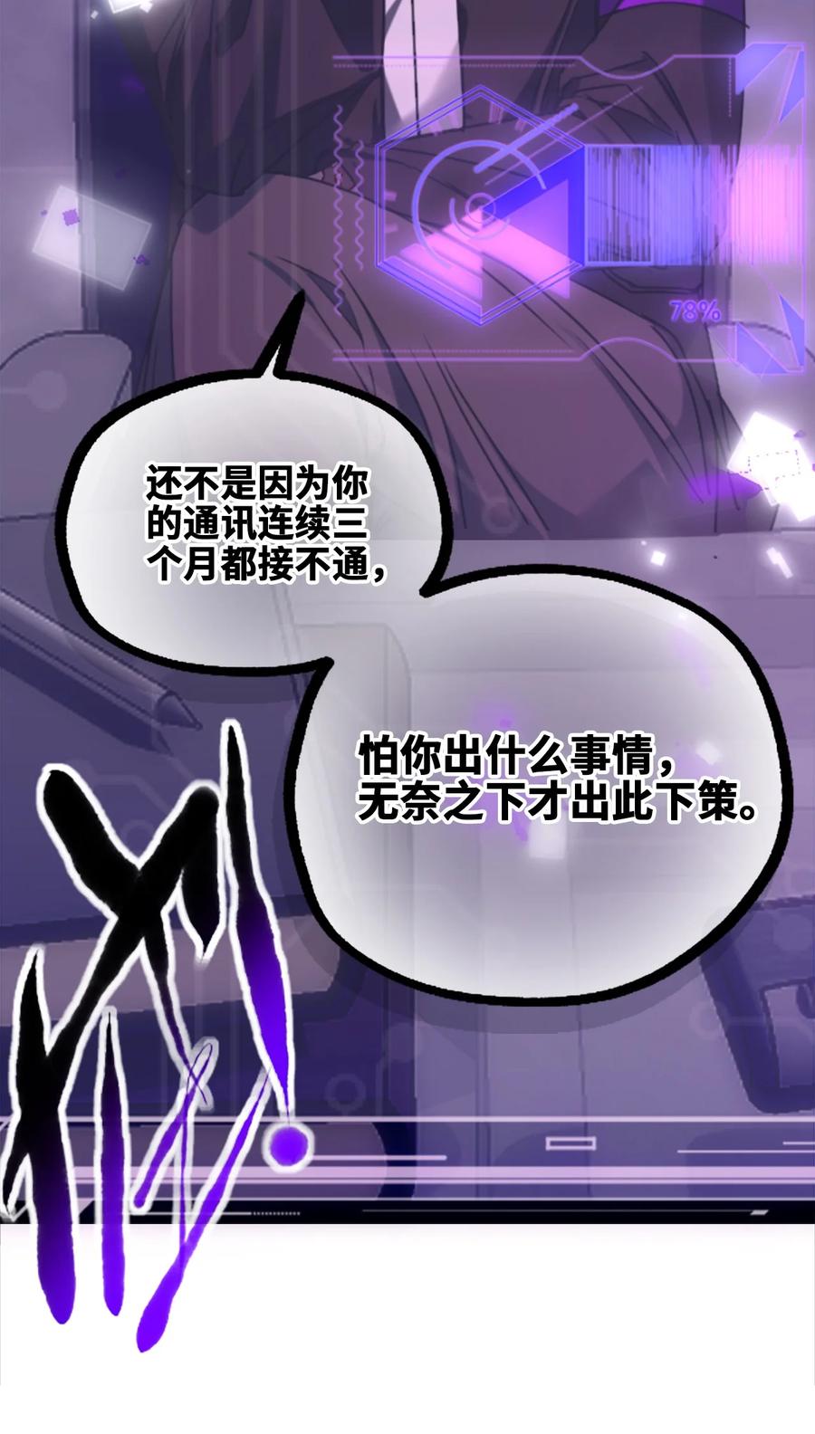 08 故人之章106