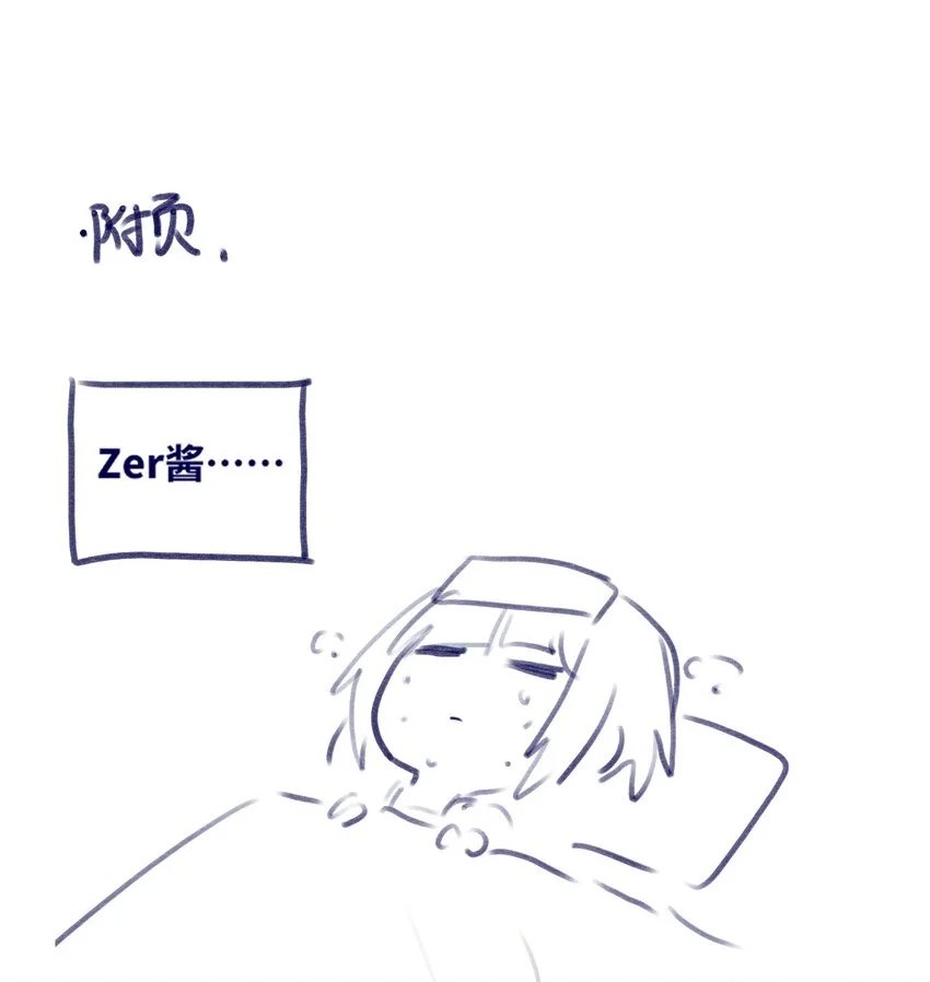 29 错误之章119