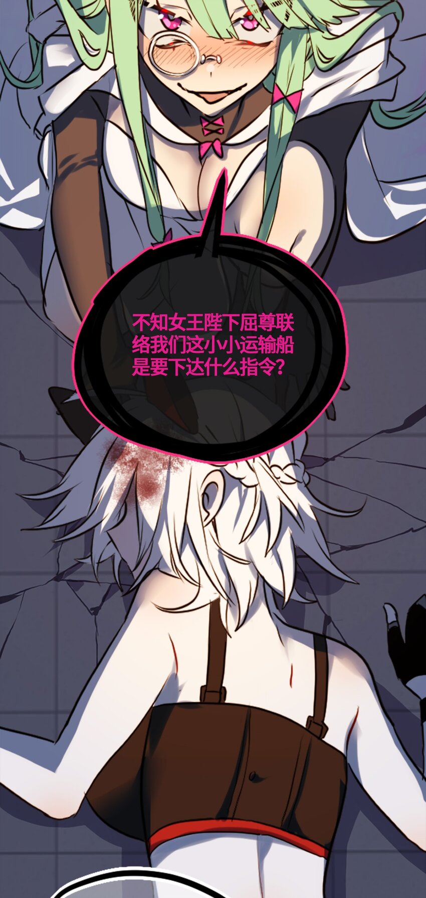 03 荒漠之章68