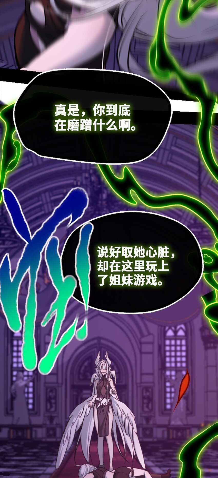 21 真心之章48