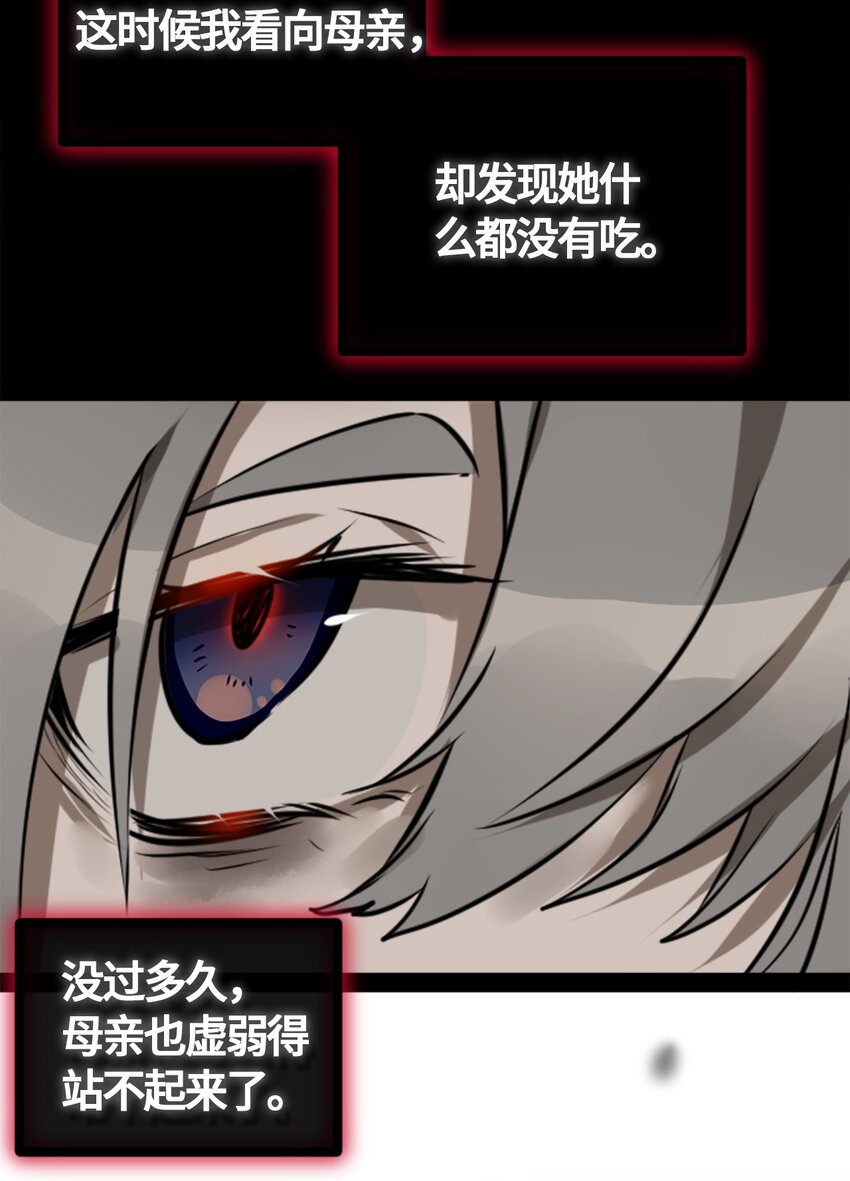 01 哈缇之章66