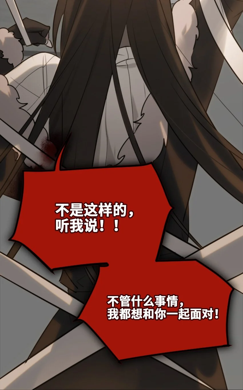 29 错误之章26