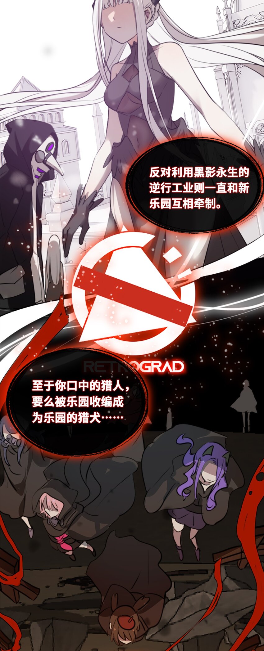 18 新生之章19