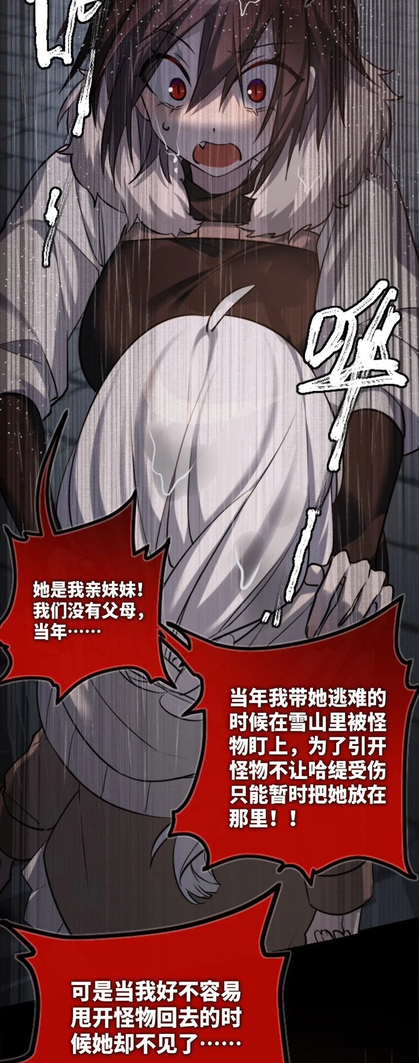 28 丑恶之章1