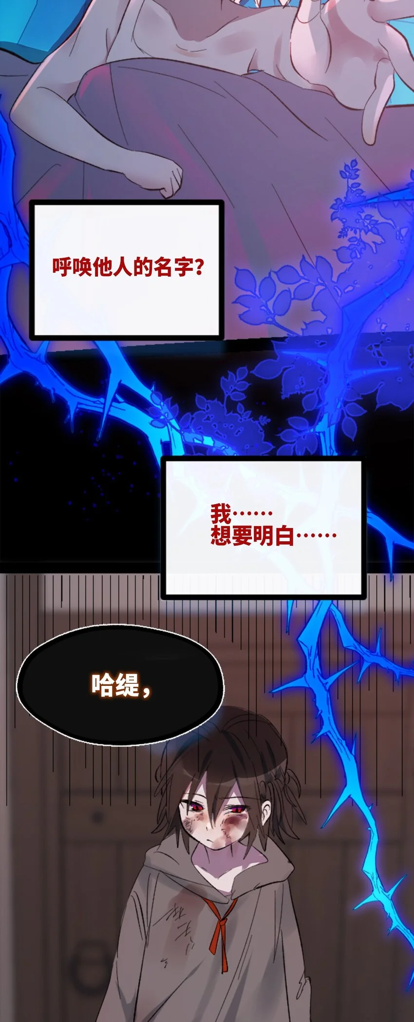 27 人类之章5
