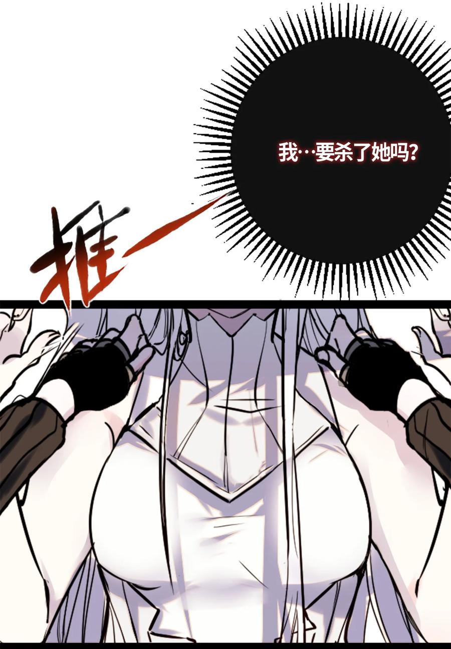 04 乐园之章1