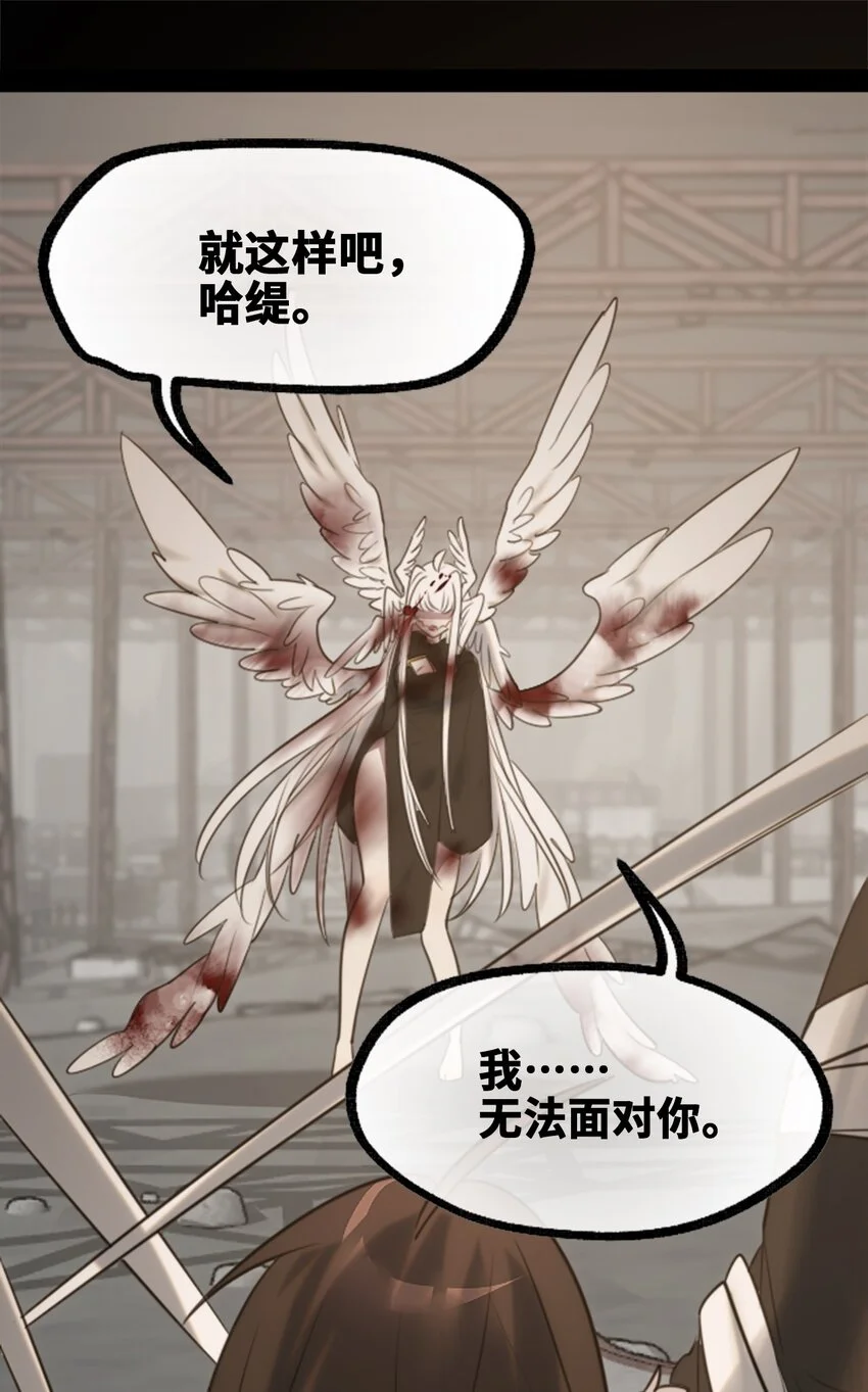 29 错误之章25