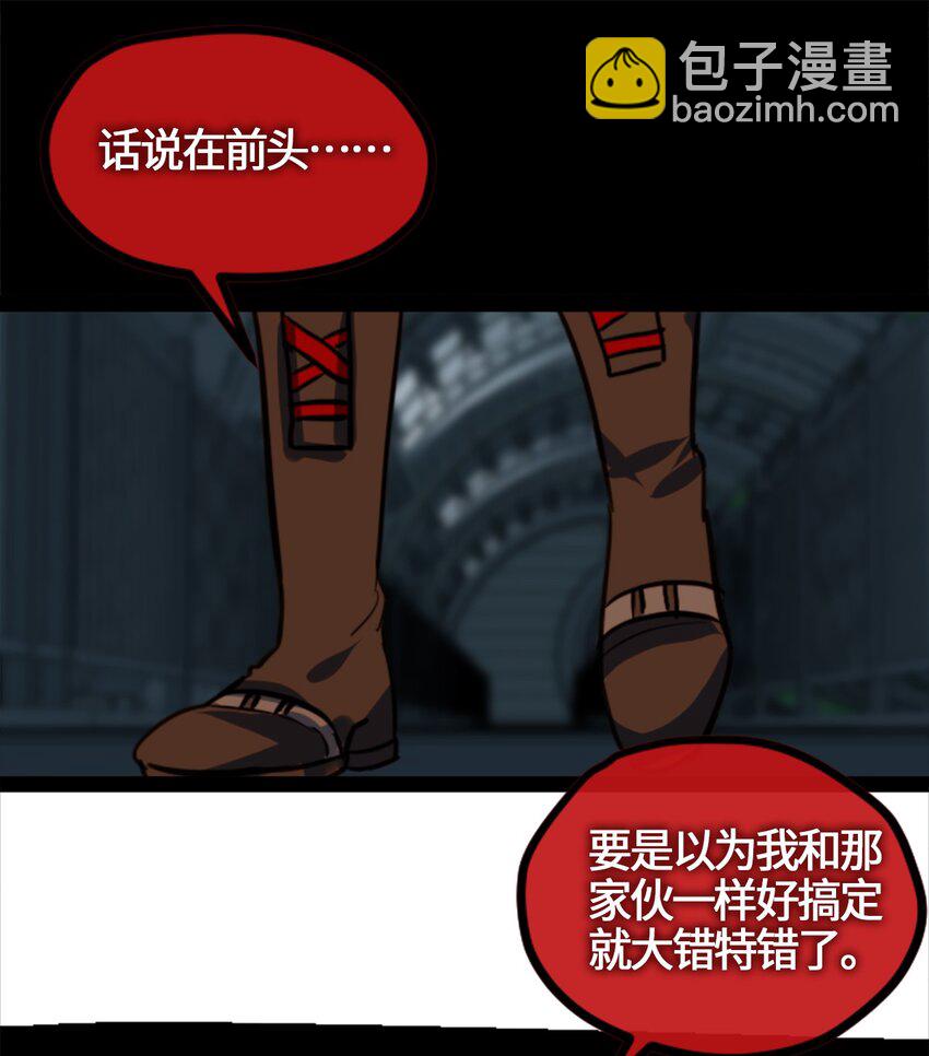 03 荒漠之章33