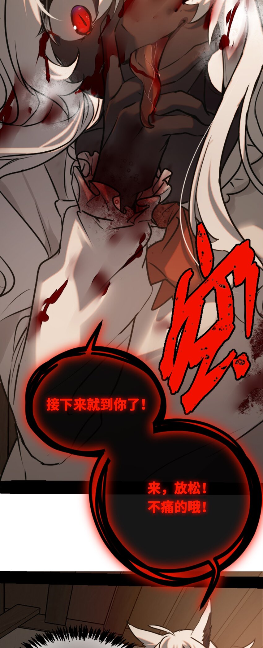 18 新生之章47