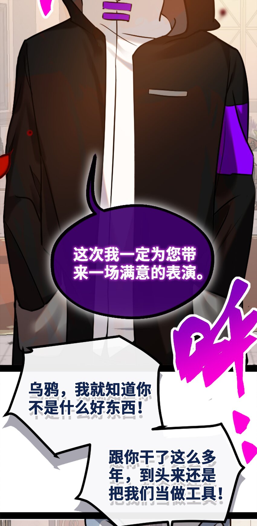 16 信任之章63