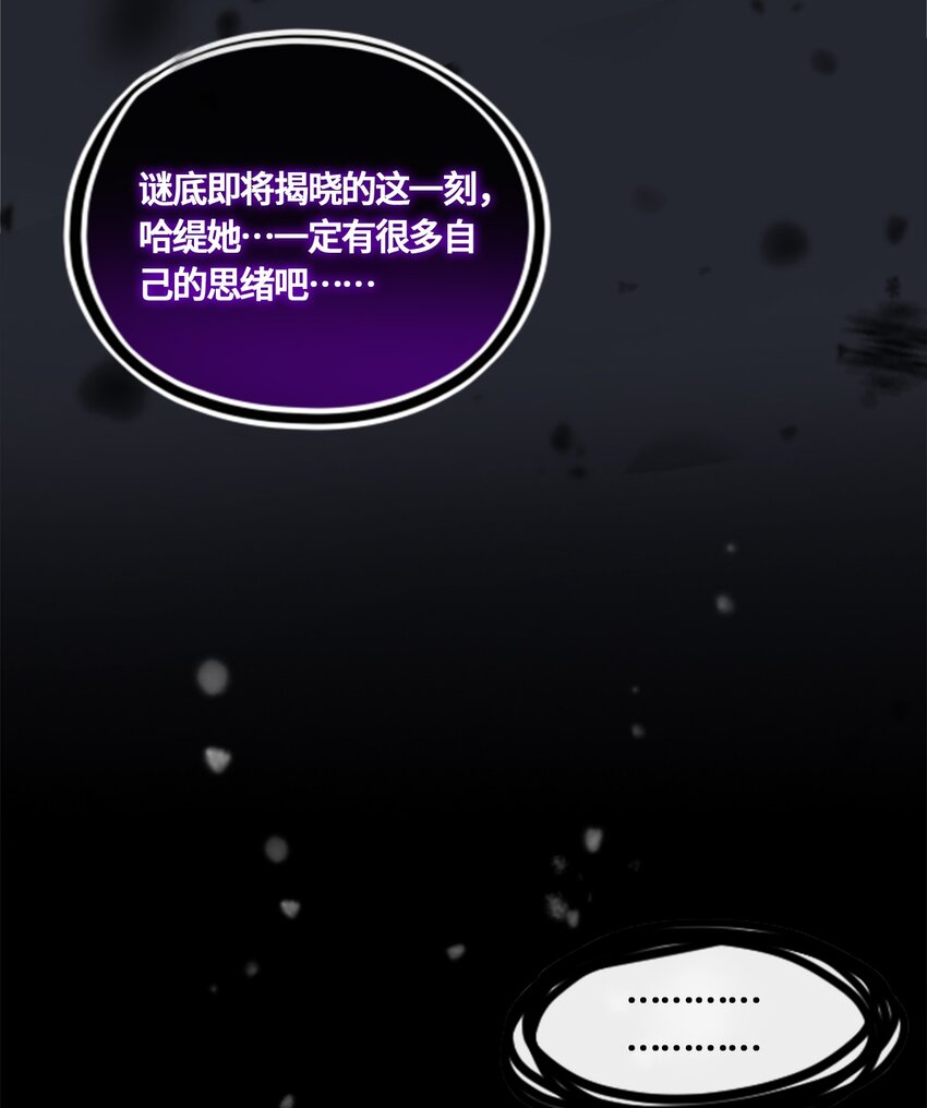 02 谎言之章40