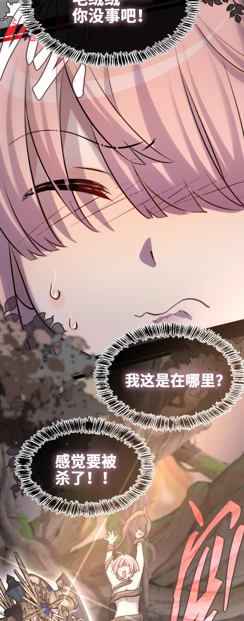 30 永生之章73