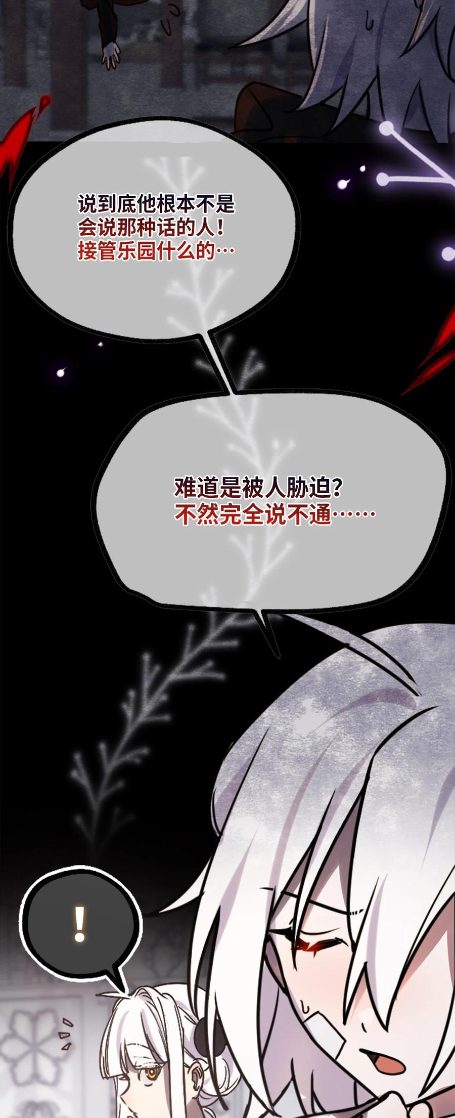 09 离别之章23