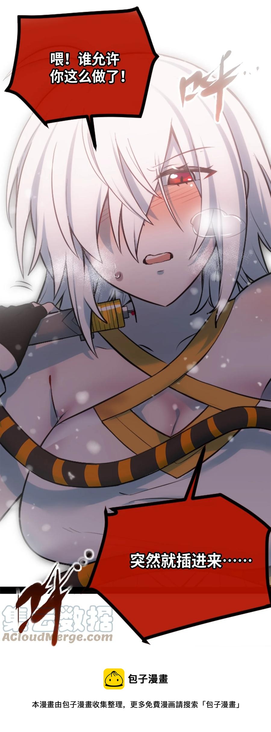 10 夜晚之章32