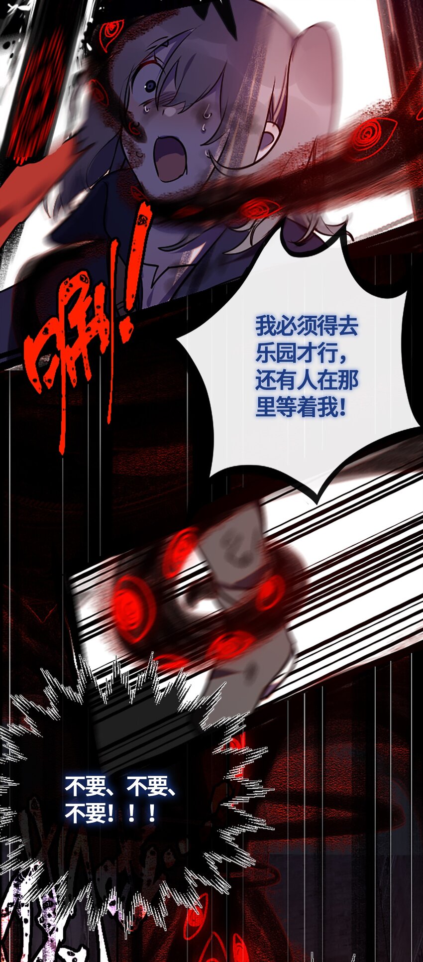 01 哈缇之章33
