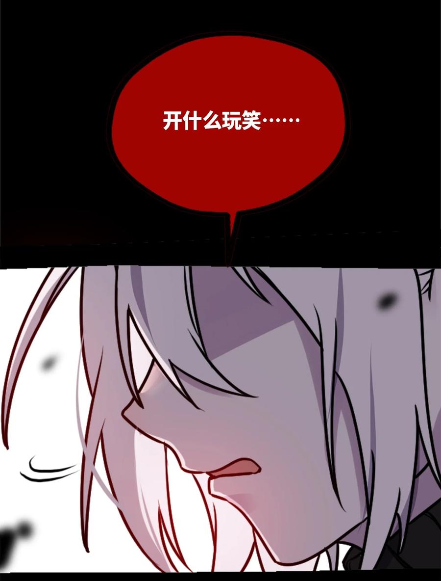 07 重逢之章45