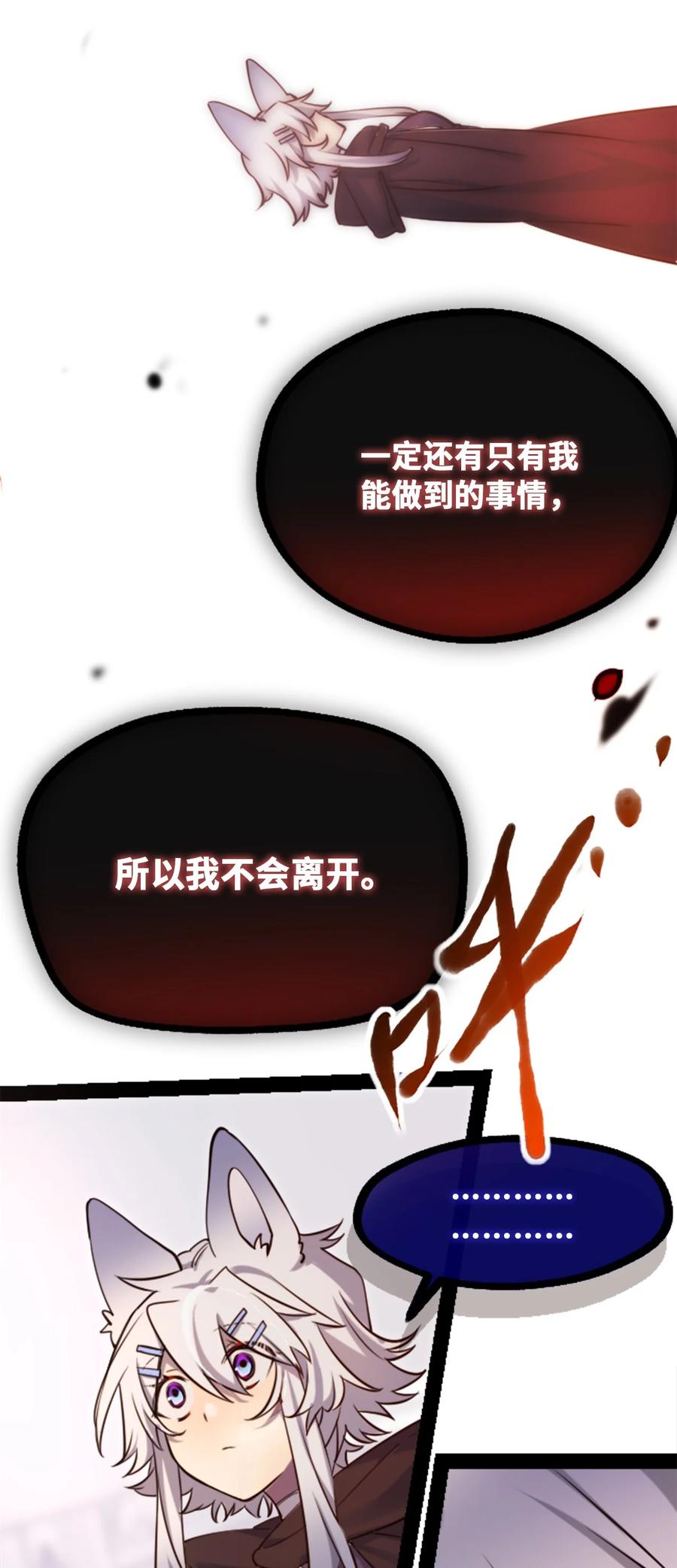 09 离别之章83