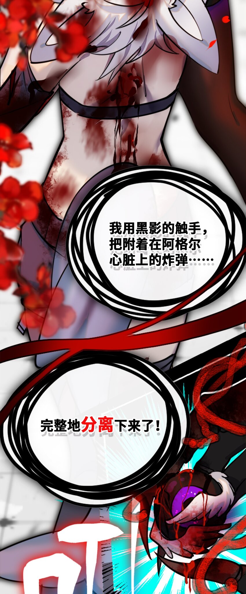 16 信任之章99